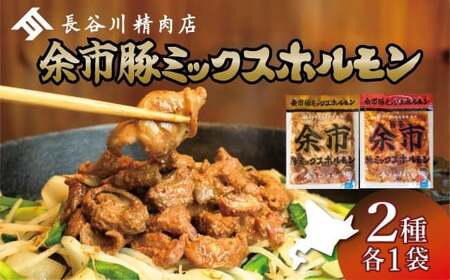 �y2026�N1���ȍ~�����z�]�s�؃~�b�N�X�z�������Ɨ]�s�|�h�؃~�b�N�X�z�������e��1�܃Z�b�g_Y115-0007