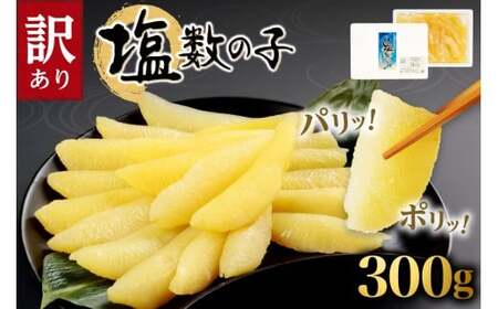 ��A�������̎q300g �����̂� ���� ���� ������ �󂠂� �����̎q_Y121-0004