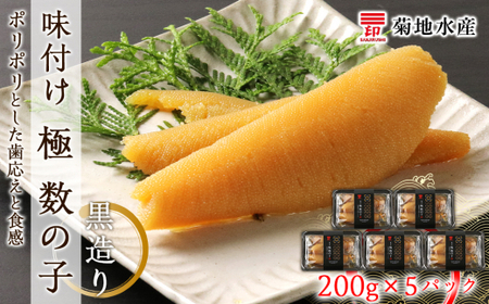 t  ̎qwx200g×5pbNZbgenY_Y020-0051