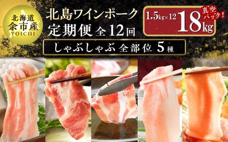 y֑S12zy_꒼z^pbN kCY@kC|[N@ԂԑSʁ@Hה׃Zbg 1.5kg Sv18kgyzy]s̃uhؓz@CňĂ؁@]sY