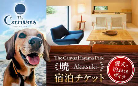 The Canvas Hayama Park  `Akatsuki` h`Pbg 1C ^ s `Pbg h _ސ쌧 tRyThe Canvas Hayama Parkz[ASBP003]