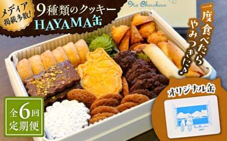 yS6ցzHAYAMAʁ^ َq XC[c ĉَq NbL[ yَqH[@}EVVbgz[ASBU010]