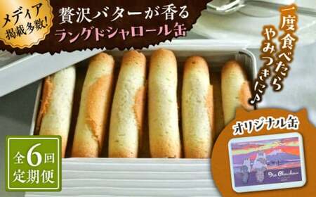 yS6ցzOhV[ʁ^ َq XC[c ĉَq NbL[ yَqH[@}EVVbgz[ASBU019]