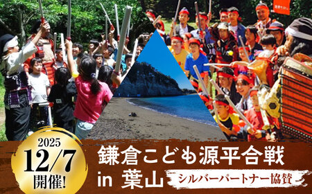 2025N127JÁ@qǂ IN tR@Vo[p[gi[^[ASCG006]