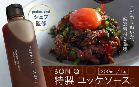 BONIQ ���� ���b�P�\�[�X[ASCL007]