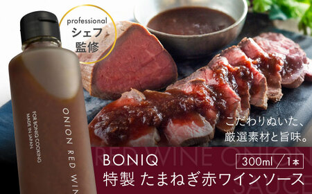 BONIQ ���� ���܂˂��ԃ��C���\�[�X[ASCL008]