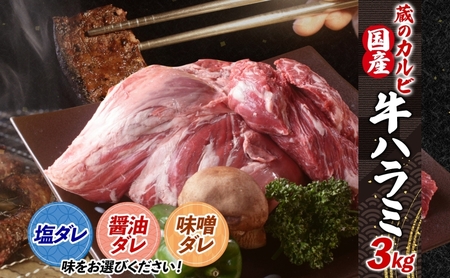 ̃Jr n~ 3kg n~ n~ Ԑg u   r[t ē BBQ o[xL[ ݖ_ _ X_ Iׂ3 Ⓚ Ă tCp l炵 񂹃O