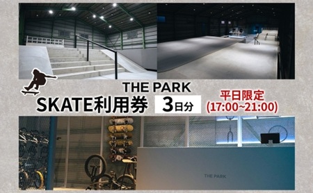 ㋉Ҍ THEPARK  3 SKATE 2 p XP[g{[h  XP{[ XP[g  RN[g p[N nh[ _E[ _ސ쌧 쒬