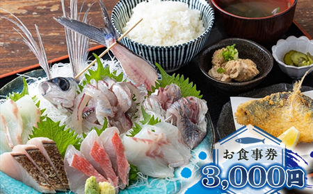 ߂` H 3,000~y _ސ쌧 钬 H H z