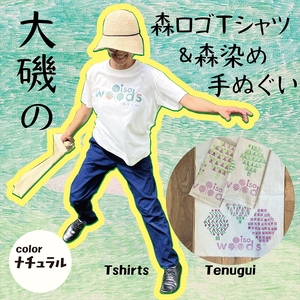 大磯の森ロゴTシャツ Mサイズ(ナチュラル×ブルーグリーン)・大磯の森染め手拭い セット 大磯の森ステッカーつき[ Tシャツ 神奈川県 大磯町 ]