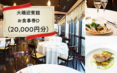}oځ@HDi20,000~jy _ސ쌧 钬 z
