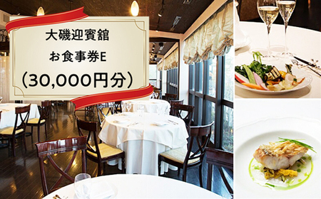 }oځ@HEi30,000~jy _ސ쌧 钬 z