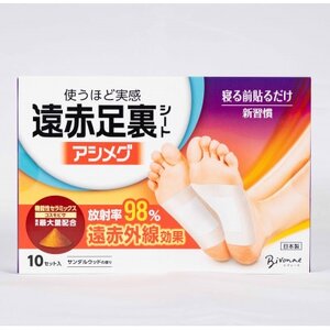 遠赤足裏シート　アシメグ　3箱【1492274】