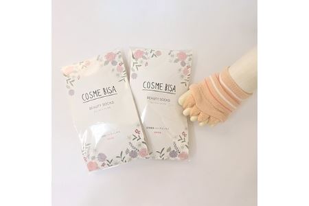 コスメビサ ビューティーソックス 2足セット