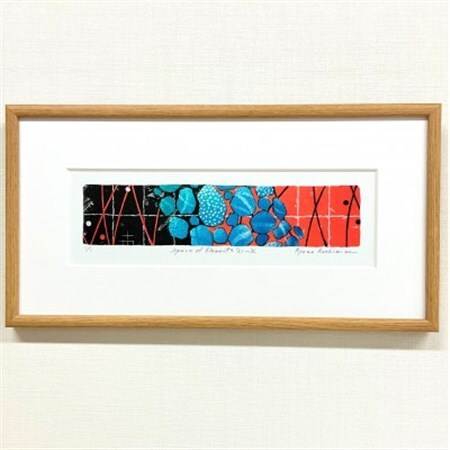 リトグラフ版画～Space of Elements[x]～ 1点　額装サイズ215mm×415mm【1340907】