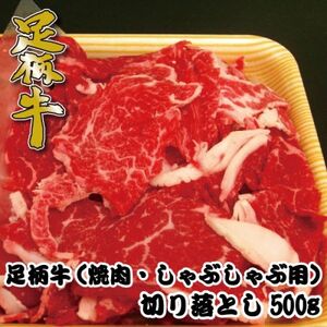 yēEԂԗpz؂藎Ƃ500g_ Ԃ     ē  ₫ɂ LjN o[xL[_yzsnFzy1507076z