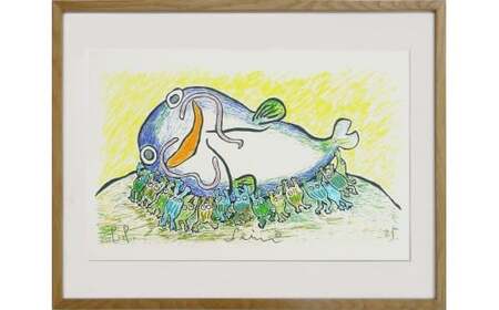 [著名アーティストシルクスクリーン版画作品]田島征三「ナマズを祝福するカエルたち」