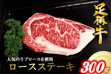 足柄牛の返礼品 検索結果 | ふるさと納税サイト「ふるなび」