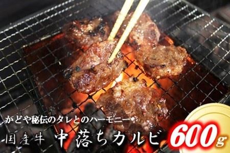 YJr600g(200g×3pbN)