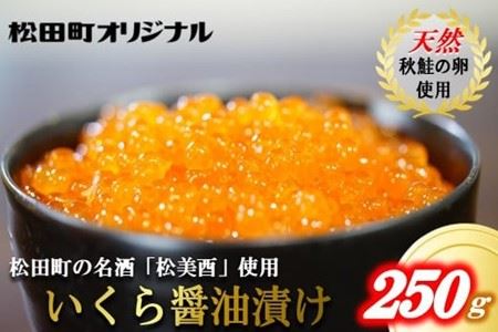 酉の返礼品 検索結果 | ふるさと納税サイト「ふるなび」