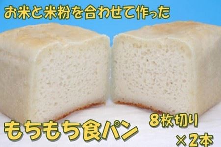 たち川 食パンの返礼品 検索結果 | ふるさと納税サイト「ふるなび」