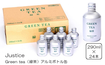 Justice Green tea(緑茶)アルミボトル缶290ml×24本入り[ 茶 お茶 緑茶 美味しい 24本入り 神奈川県 山北町 ]