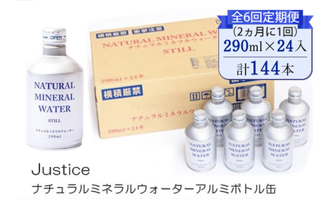 yS6ցi21jzJustice i`~lEH[^[A~{g290ml×24{y  VR ~lEH[^[ 24{ h _ސ쌧 Rk z