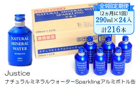 yS9ցi21jzJustice i`~lEH[^[SparklingA~{g290ml×24{y Y_ Y_ \[_ VR ~lEH[^[ 24{ _ސ쌧 Rk z