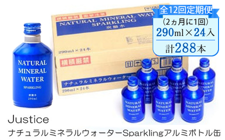 yS12ցi21jzJustice i`~lEH[^[SparklingA~{g290ml×24{y Y_ Y_ \[_ VR ~lEH[^[ 24{ _ސ쌧 Rk z
