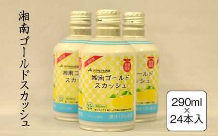 ÓS[hXJbV@290ml×24{y _ސ쌧 Rk z