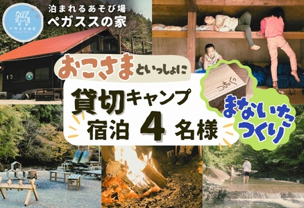 yݐ؃LvzYނ̂܂Ȕ̌EQEyKXX̉ƁyPQESzy ̌ `Pbg s Lv AEghA _ސ쌧 Rk z