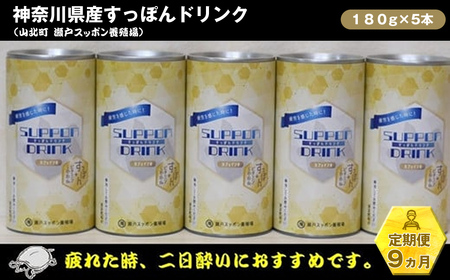 y9z_ސ쌧YۂhN 180g×5{y ۂ hN Y _ސ쌧 Rk z