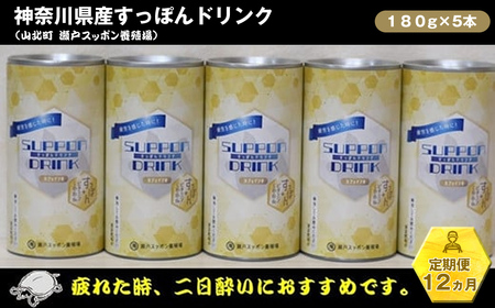 y12z_ސ쌧YۂhN 180g×5{y ۂ hN Y _ސ쌧 Rk z