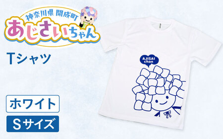 あじさいちゃん Tシャツ Sサイズ Tシャツ[BDAY005]