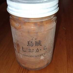 悪魔塩辛 計150g[配送不可地域:離島]