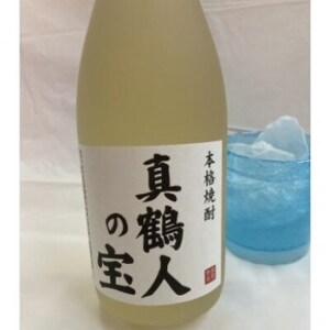 真鶴港の酒屋草柳商店厳選 本格焼酎『真鶴人の宝』2本(1本720ml)