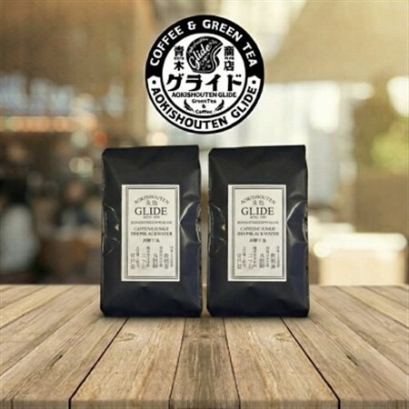青木商店GLIDE「焙煎コーヒー豆(200g×2)」【1701393】