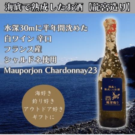 [海底に半年沈めて熟成した白ワイン]辛口 Mauporjon Chardonnay23 #27