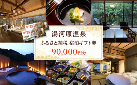 ͌ӂ邳Ɣ[ŁuhMtgv 90,000~