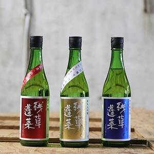 残草蓬莱(ざるそうほうらい)　720ml3本セット　純米大吟醸　純米吟醸　特別純米酒【1135387】