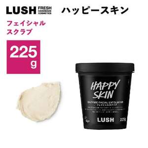 LUSH (ラッシュ)ハッピースキン 225g　フェイススクラブ【1640994】