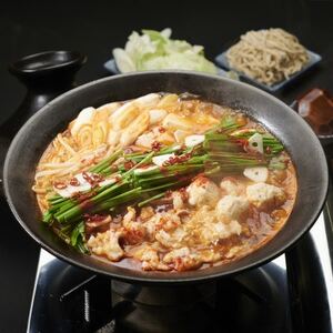 AFURI 柚子辛紅鍋(〆らーめん付き)[配送不可地域:離島・沖縄県]