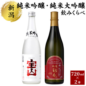 酒類(ビール等) | ふるさと納税の返礼品一覧（19サイト横断・人気順