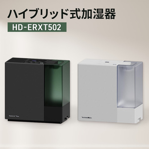 ハイブリッド式加湿器 HD-ERXT502 新潟市 家電 ダイニチ工業 チャコールブラック
