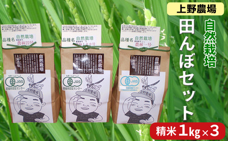 _ R͔|cڃZbg 1kg×3 