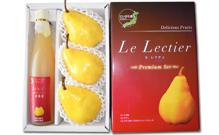 ルレクチェとルレクチェジュースの詰合せ 果物類 フルーツ 梨 ナシ 果物 果汁飲料 ジュース