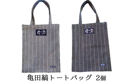 ふるさと納税 カバン トートバッグ 福井県 福井市 Enjoy life - FREESTYLE TOTE ブルー D-042001_02 ブルー 楽天市場】【ふるさと納税】Enjoy life - FREESTYLE TOTE