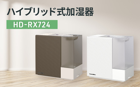 新品未開封 ダイニチ ハイブリッド式加湿器 HD-RXT723E3-WK 新品