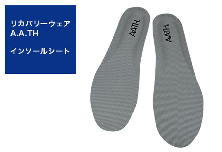 I4-611リカバリーウェアA.A.TH/インソールシート（品番：ATP003）