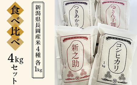 B5-7041�V���������Y��4��e1kg �H�ה�׃Z�b�g